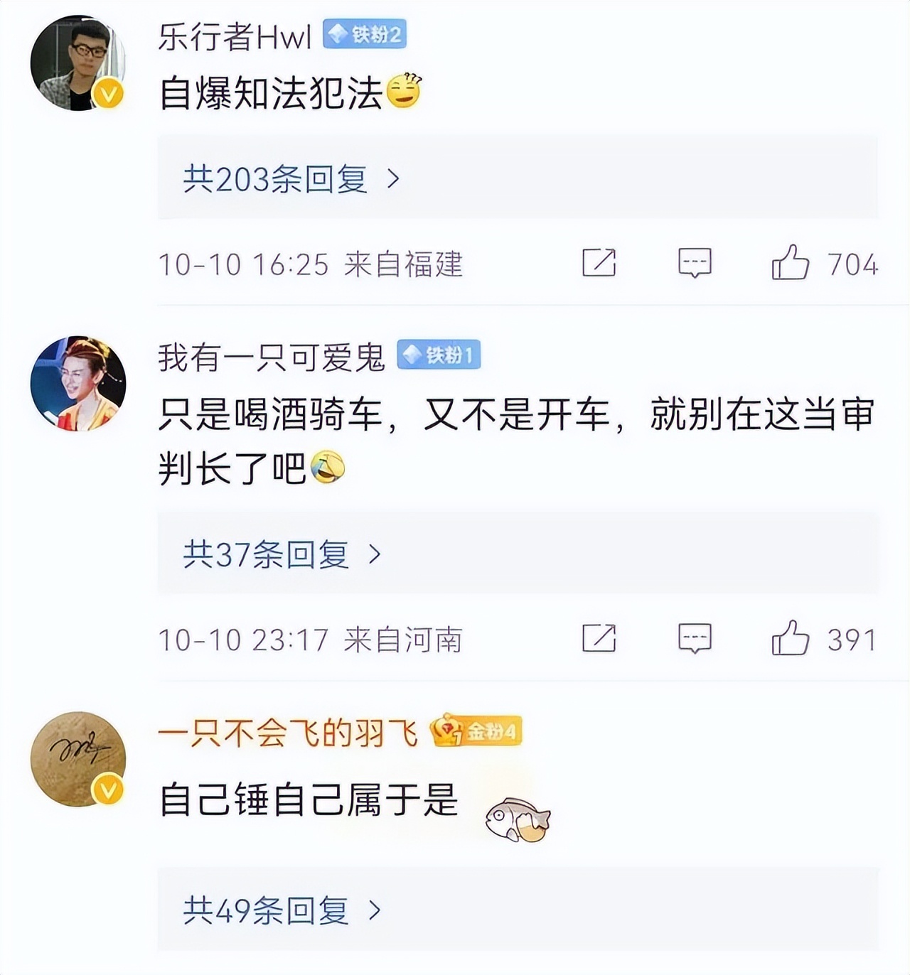 男子骑车摔倒肋骨骨折,男子骑车被砸断肋骨