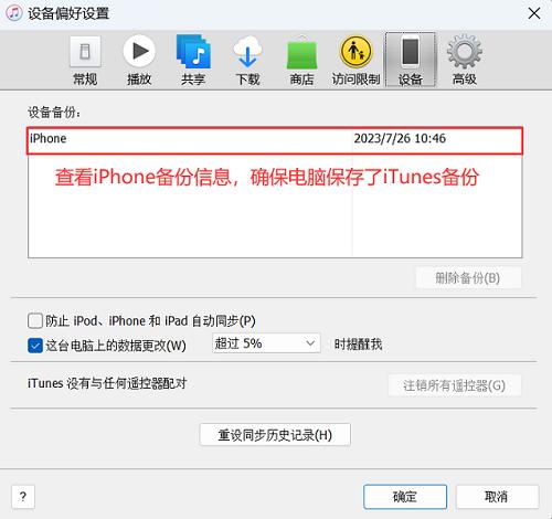 苹果手机qq聊天记录视频在哪里,qq聊天界面如何设置iphone在线