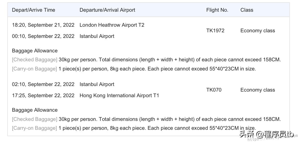 伦敦飞伊斯坦布尔巴黎转机,伦敦经香港转机回内地可以吗