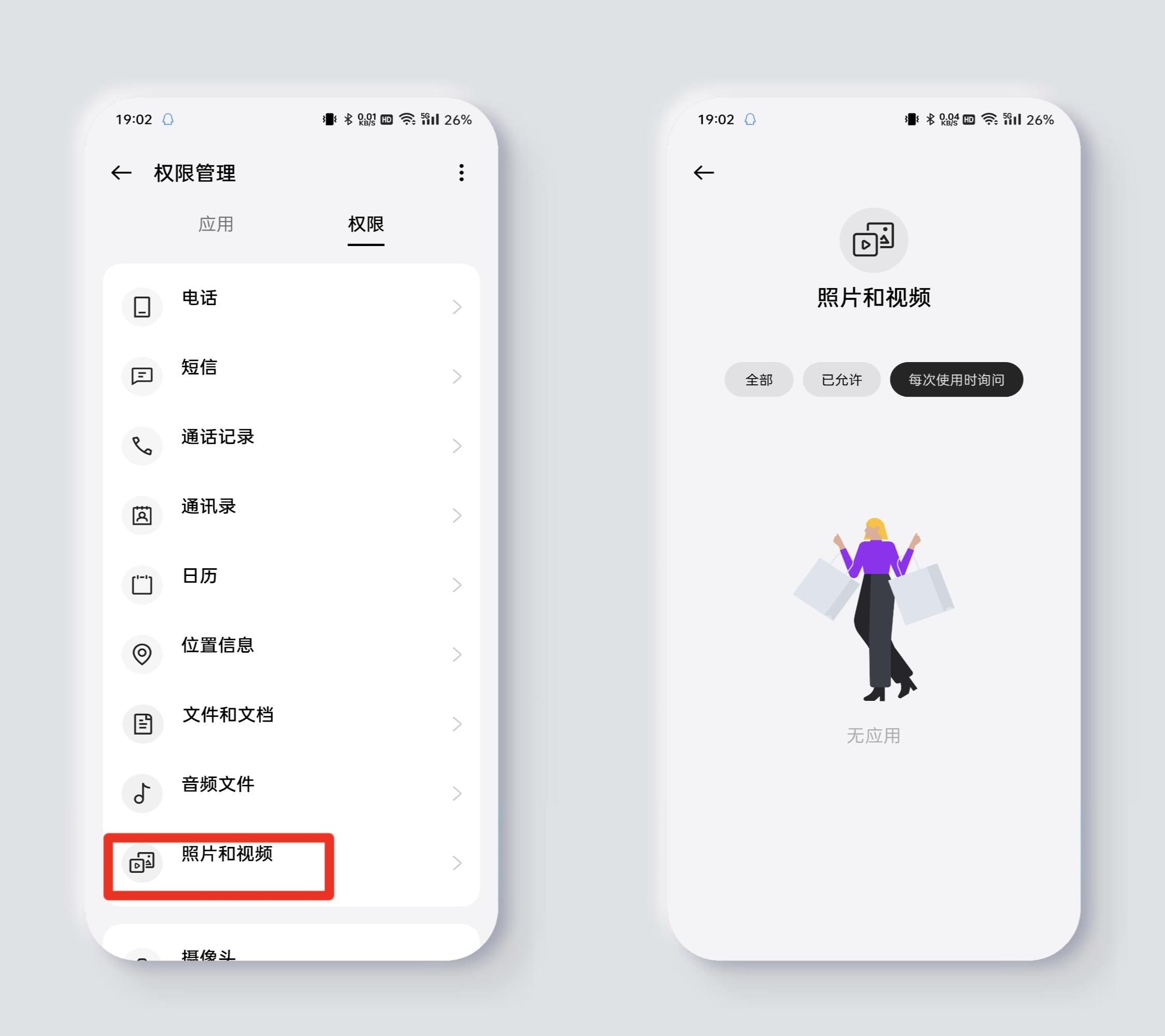 coloros14公测版建议升吗,coloros14公测版好用吗