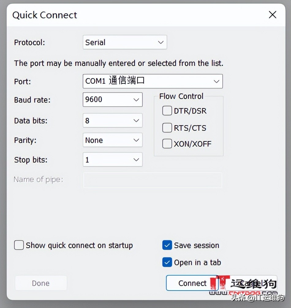 网神3600防火墙恢复出厂设置,网神secgate3600防火墙价格