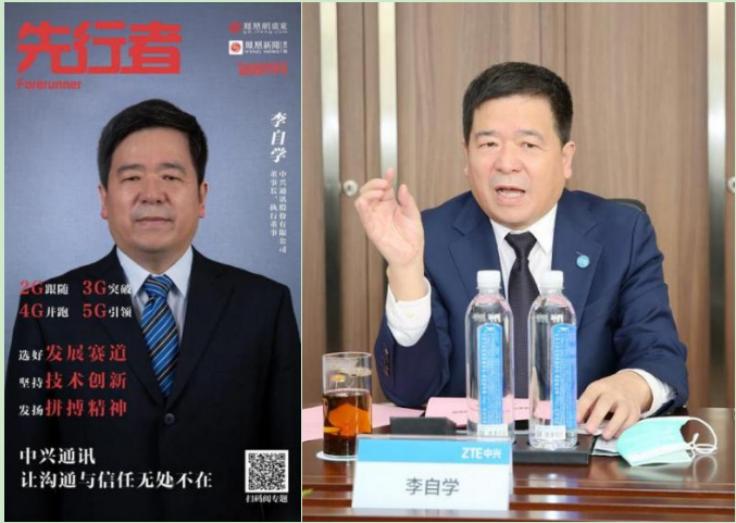 4分钟回顾中兴通讯发展史,中兴通讯发展史