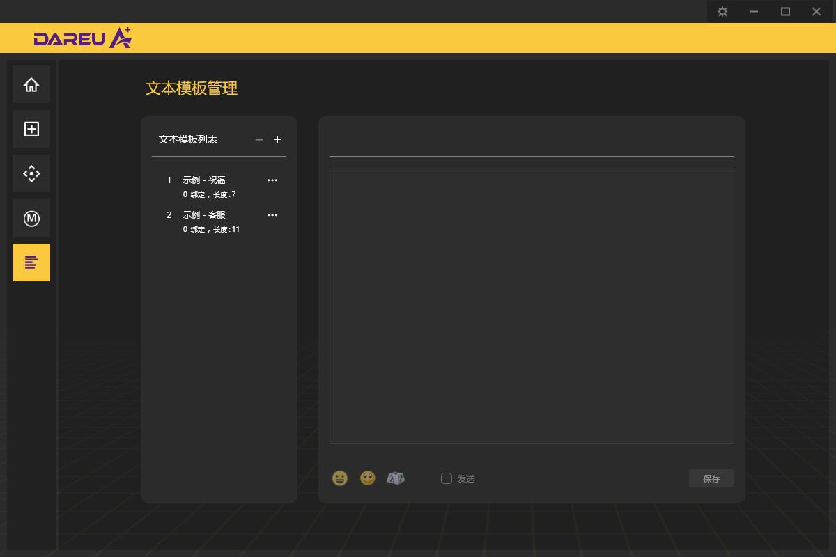 达尔优a950pro镁合金测评,达尔优鼠标a950pro镁合金