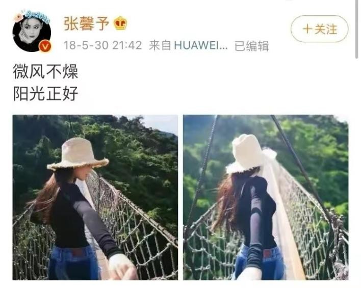 黑料女王张馨予,张馨予的黑料到底是真是假