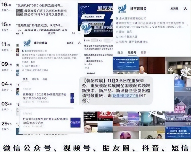 第20届重庆建博会-重庆装配式建筑与绿色建筑产业博览会6月举办!