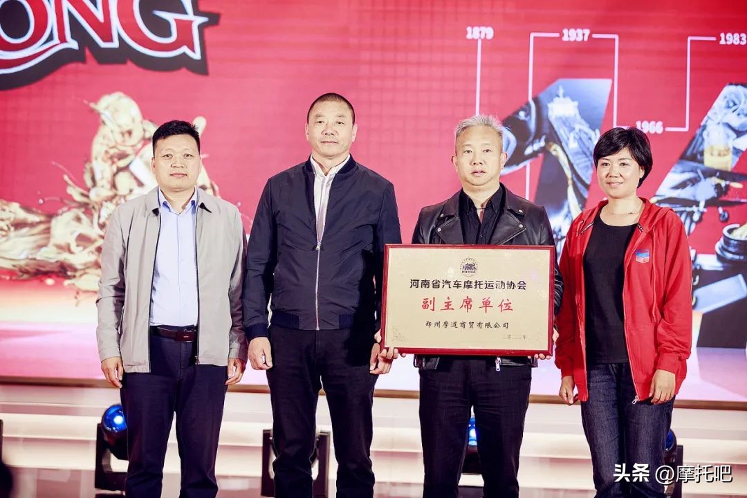 雪佛龙摩托车润滑油登陆中国，郑州摩道获独家经销权