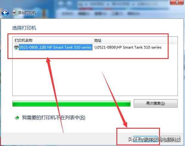 windows7系统如何共享打印机,windows7系统怎么连共享打印机