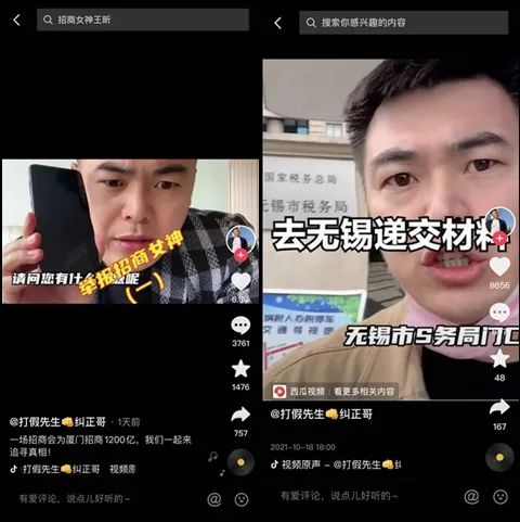 打假吹牛被罚30万,江苏一女老板吹牛被罚20万打假