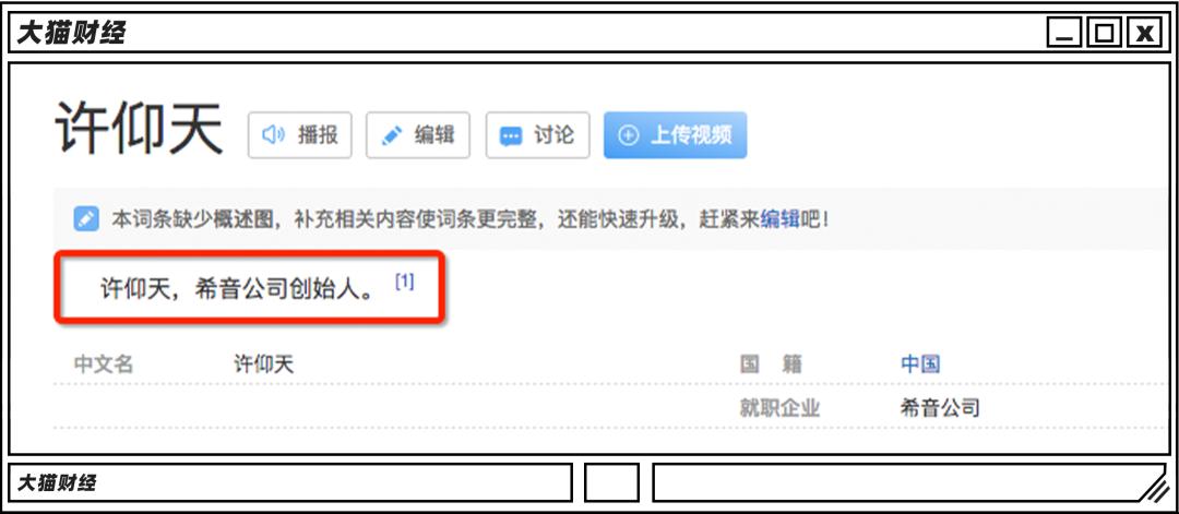 靠5美元女装起家，估值6000亿！国内无人知，在美国成被告