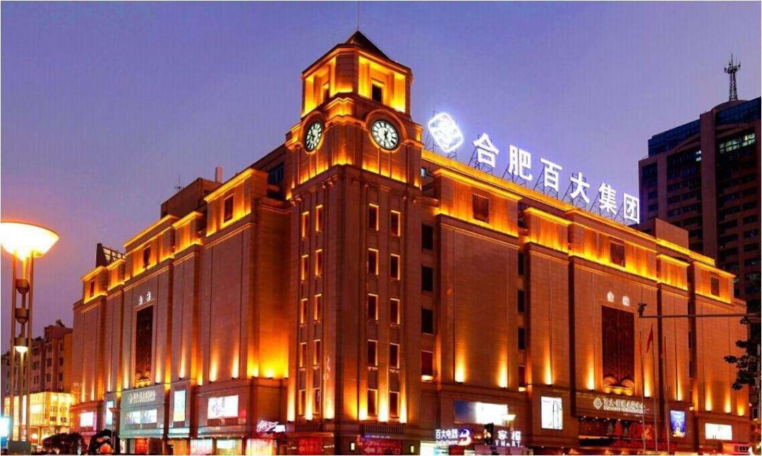 合肥淮河路步行街入口处,合肥淮河路步行街裸眼3d位置