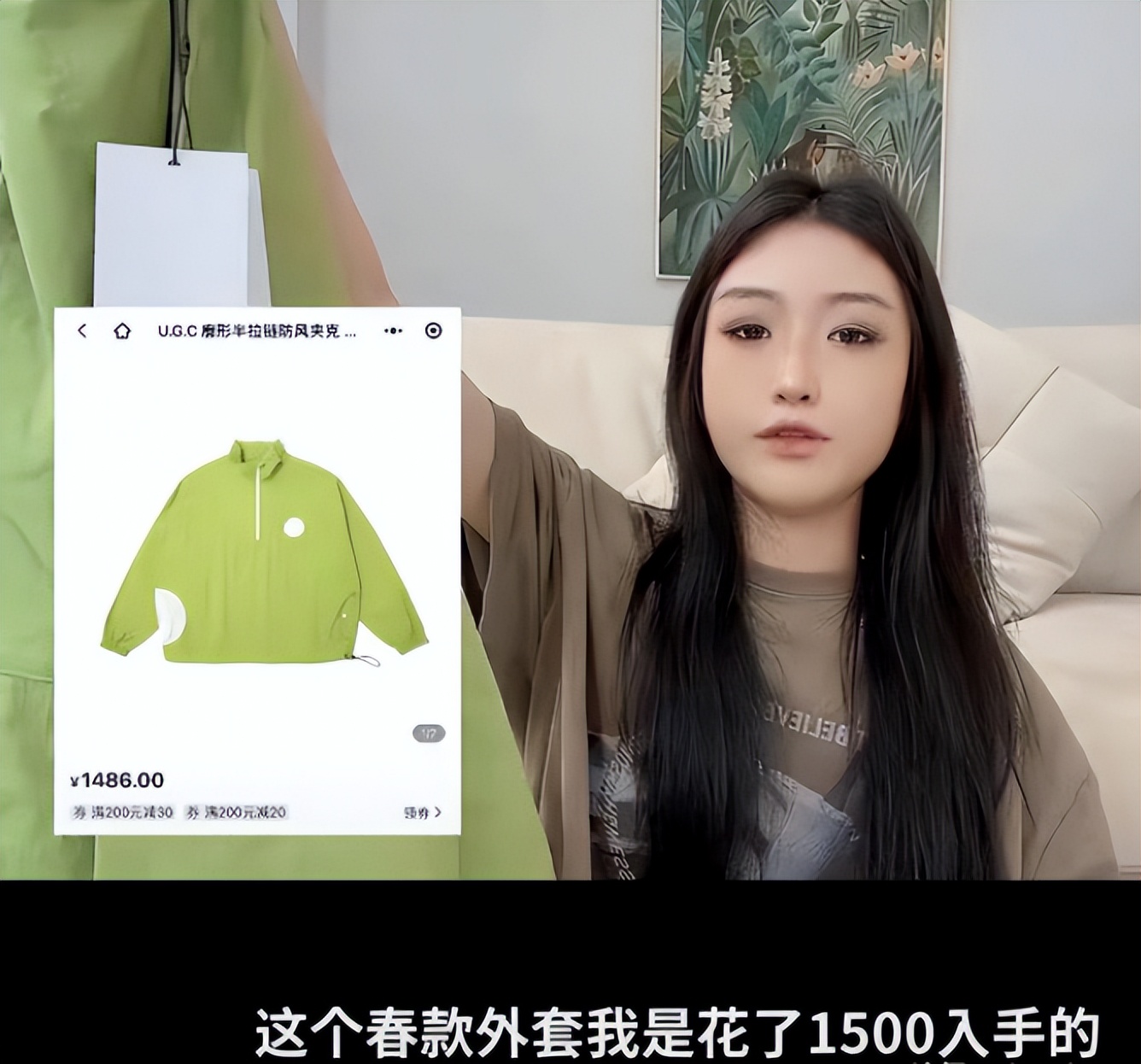 鹿晗自创潮牌翻车，一旦谈钱，顶流都急眼？