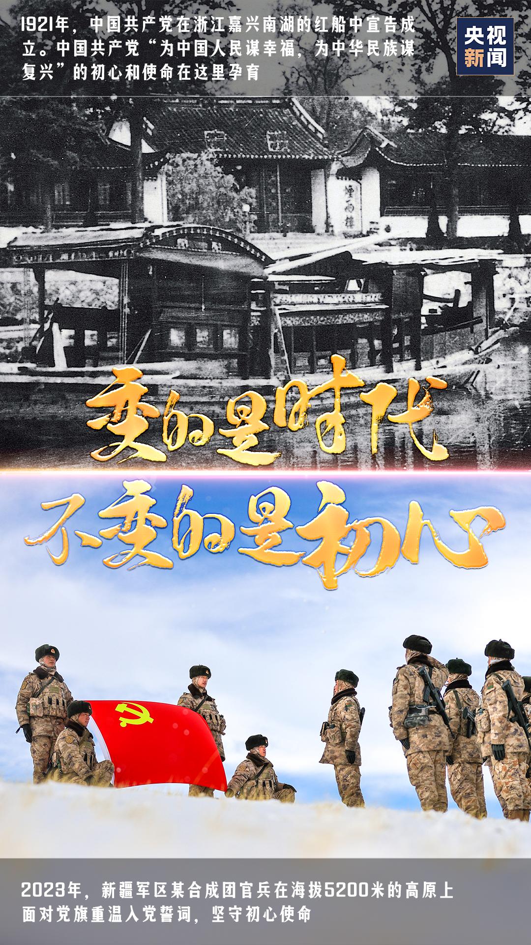 20年的变与不变,22年来的变与不变