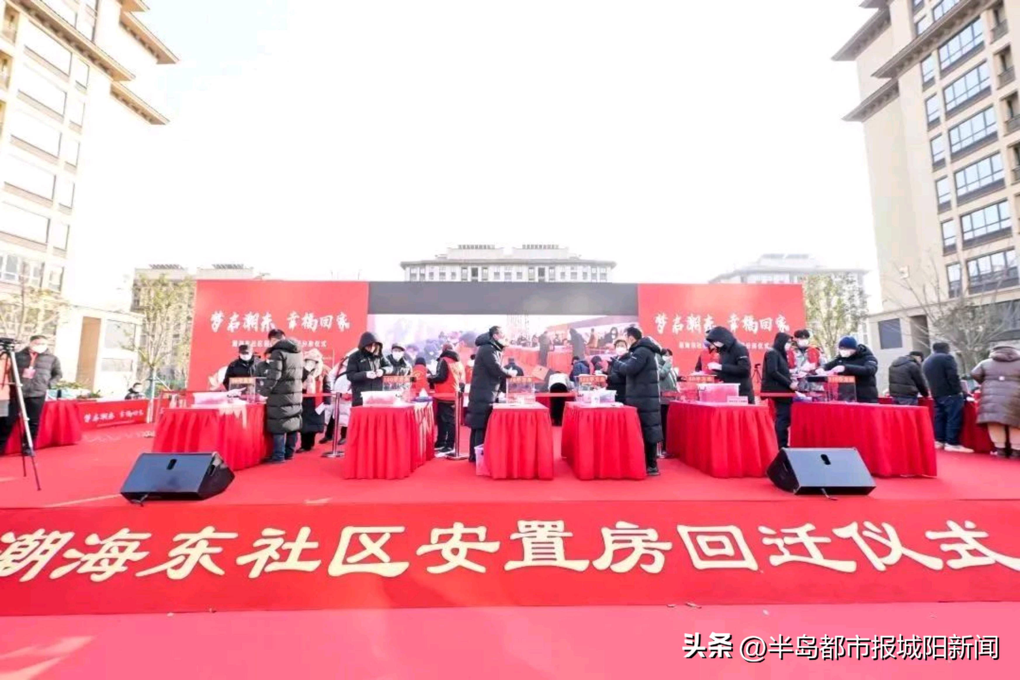 城阳区住房和城市建设管理局,城阳区城市住房建设管理局