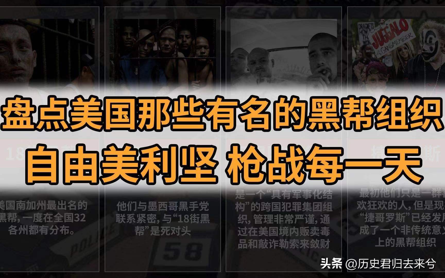 “自由美利坚，枪战每一天”，美国人因为担心治安买了第一把枪？
