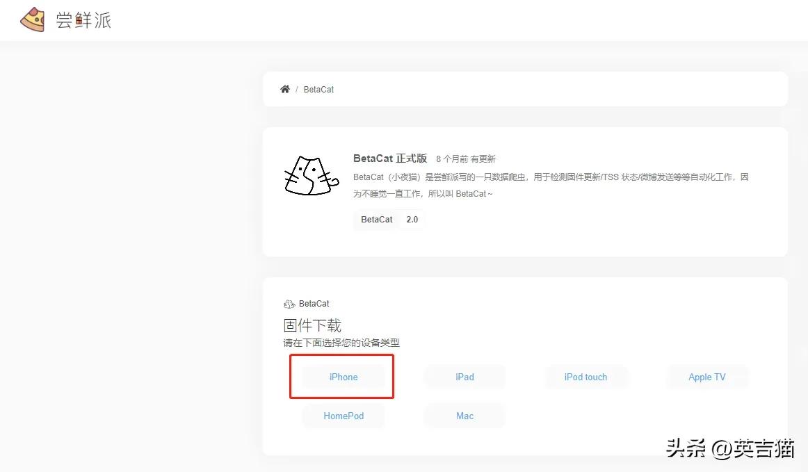 还能用手机操作降级到ios15系统吗,ios15.2降ios15无需电脑降级教程