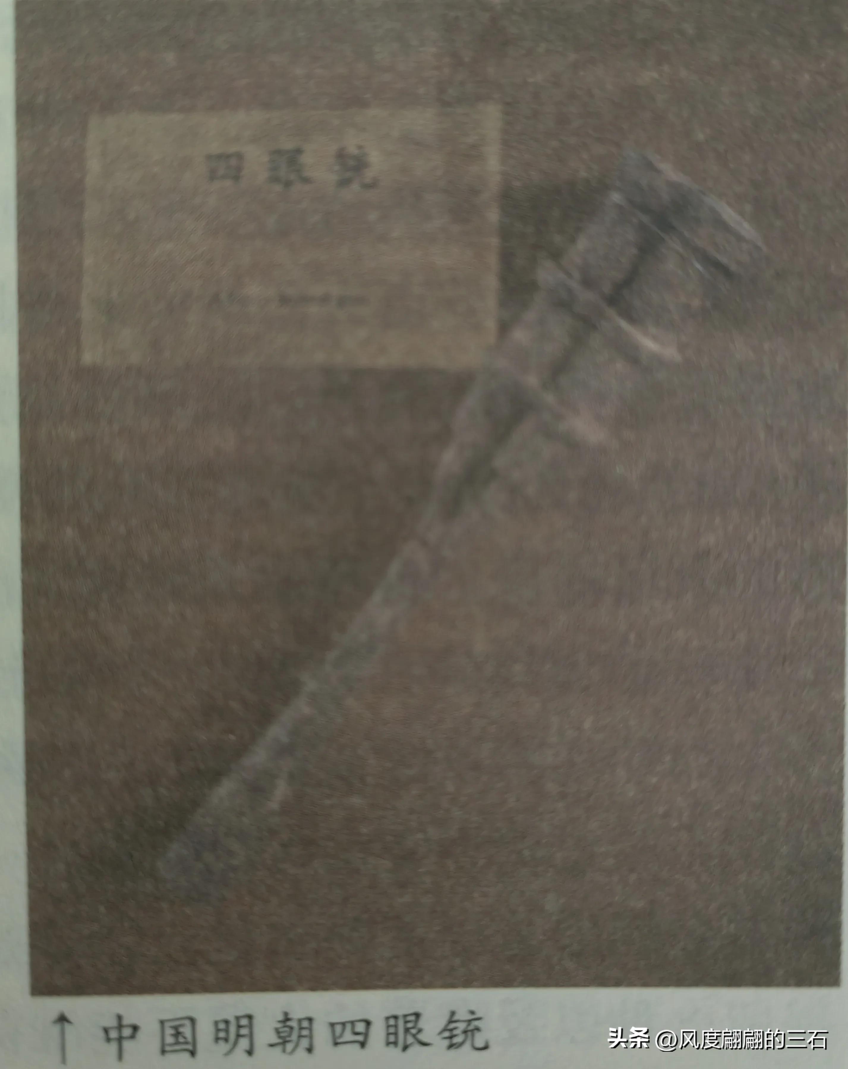 枪械发展史3,枪械发展史完整视频