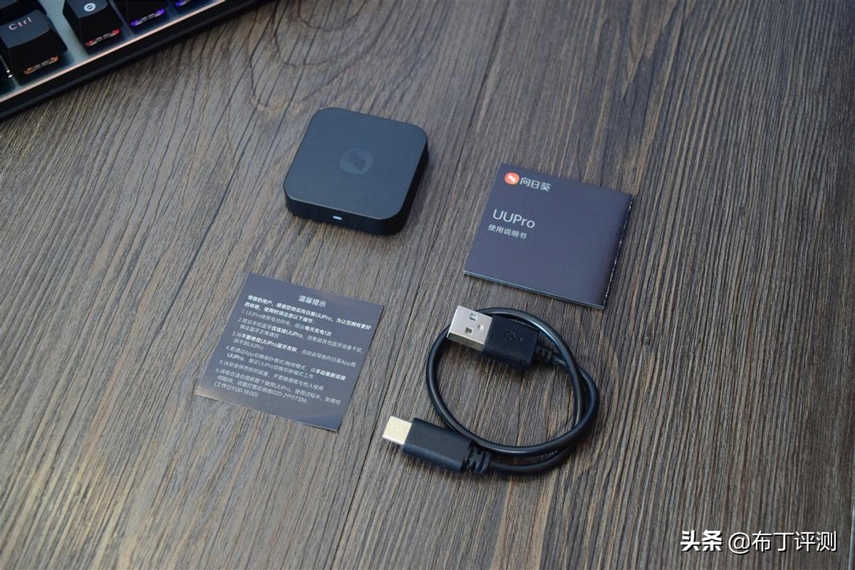 向日葵UUpro怎样远程控制息屏手机,无需root免费远程控制手机