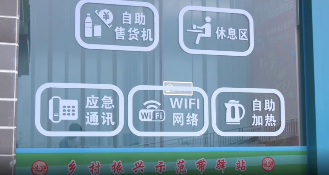 免费旅游驿站,免费开驿站