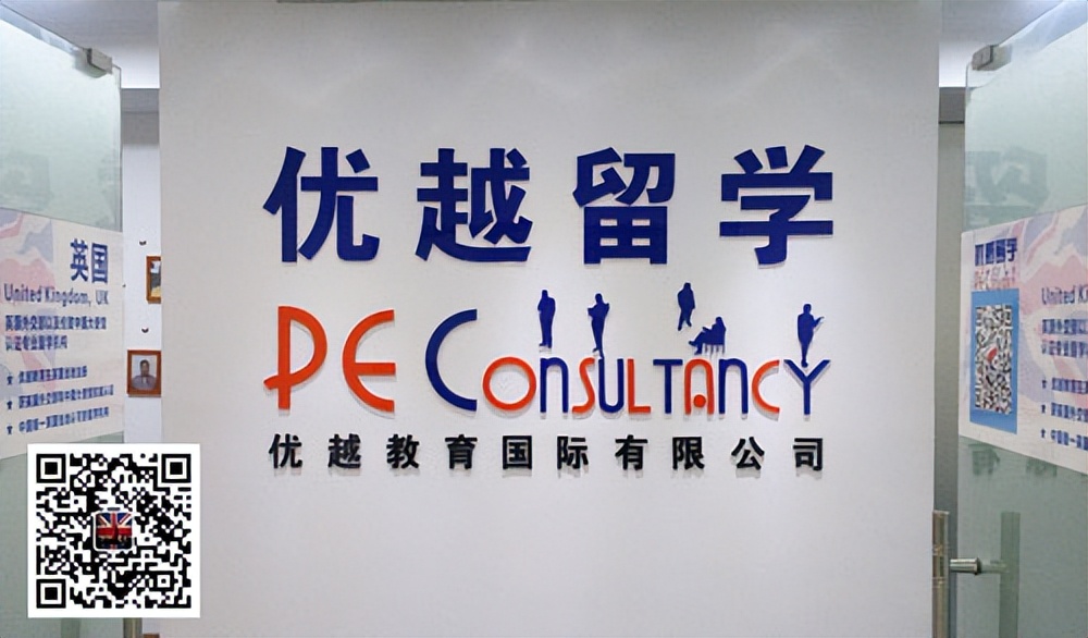 英国留学中介机构哪家好,ukec英国留学中介机构
