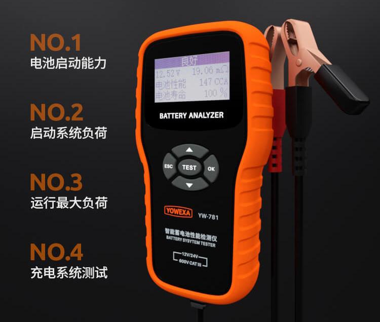 汽车蓄电池检测仪器及步骤,汽车蓄电池容量测试表怎么使用