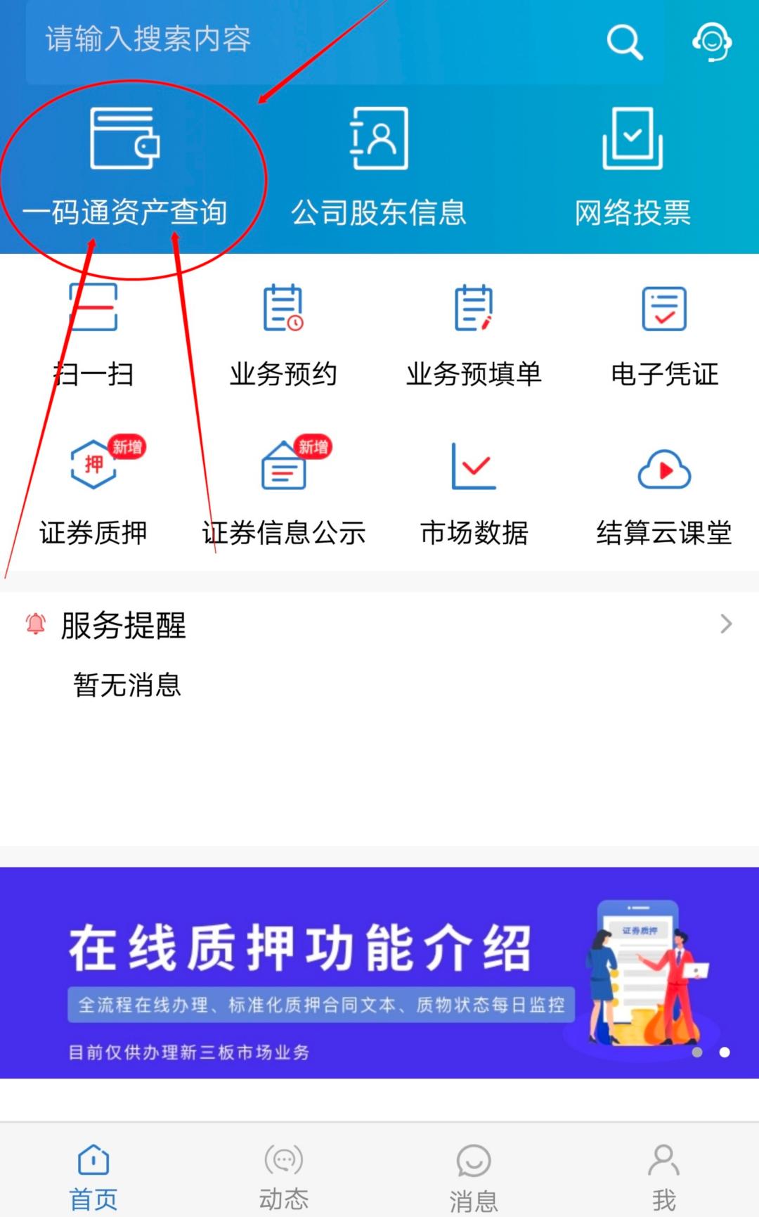 除了工资还有哪些收入渠道,除了工资还有什么可以赚钱的
