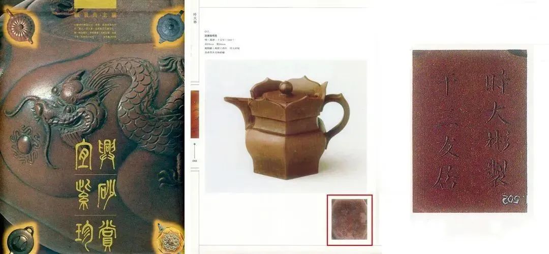 嘉德拍卖3200万陈鸣远紫砂壶,中国嘉德顾景舟紫砂壶拍卖记录