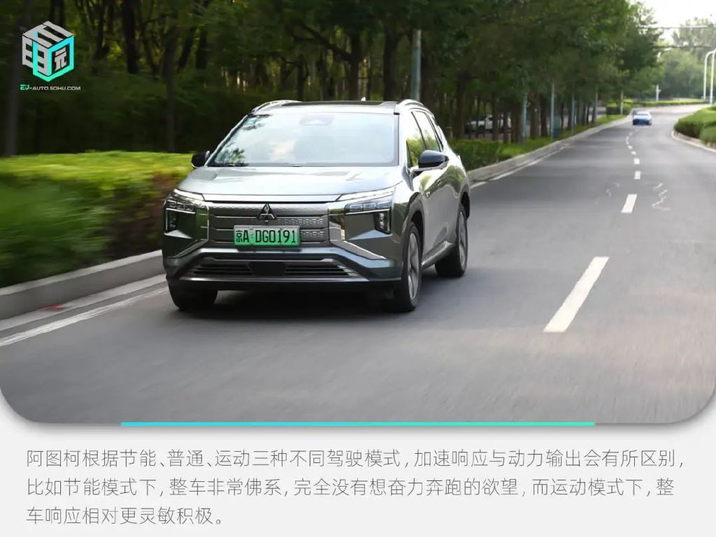 三菱阿图柯将上市,广汽三菱纯电suv阿图柯全国上市