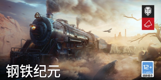 坦克世界最新战争游戏,坦克世界街机模式什么时候结束