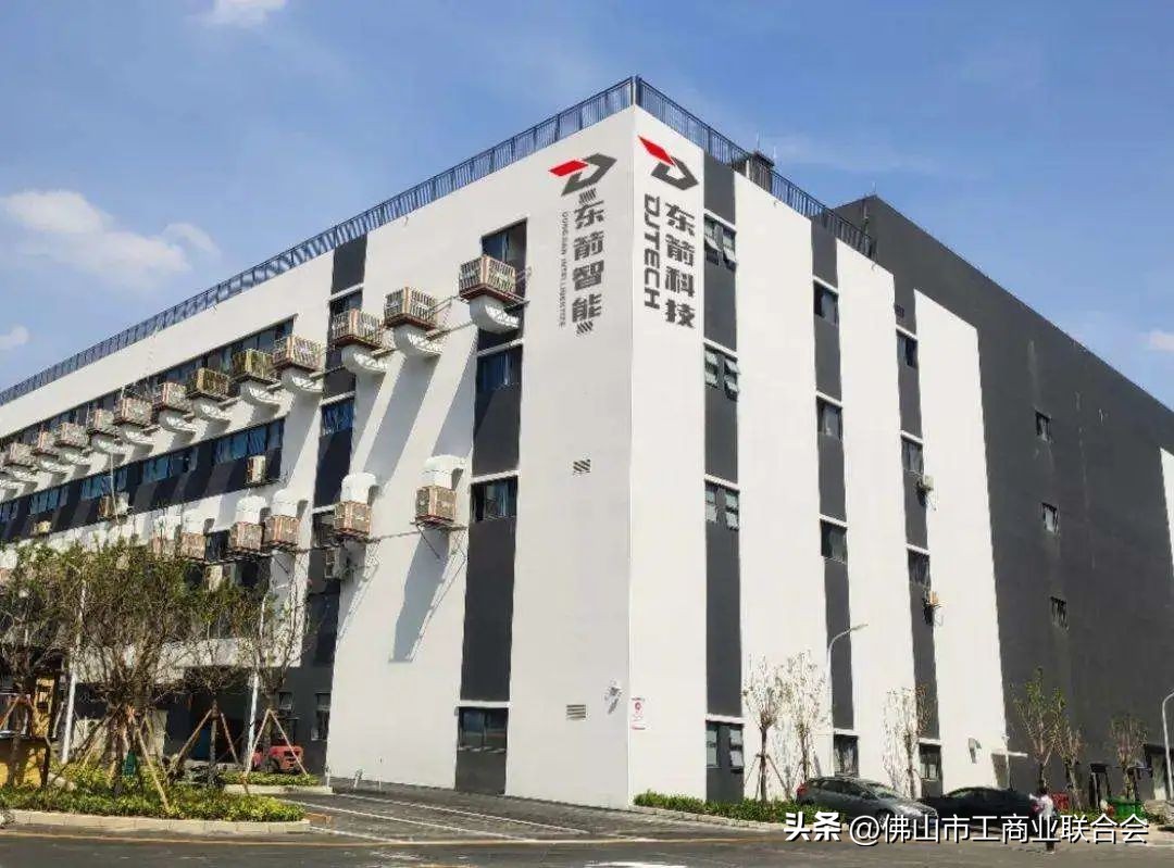 广东佛山东箭汽车股份有限公司,佛山东箭汽车科技有限公司