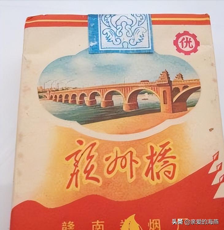 六七十年代父辈们怀旧的老牌香烟,几毛钱都是奢侈品,你们认得吗