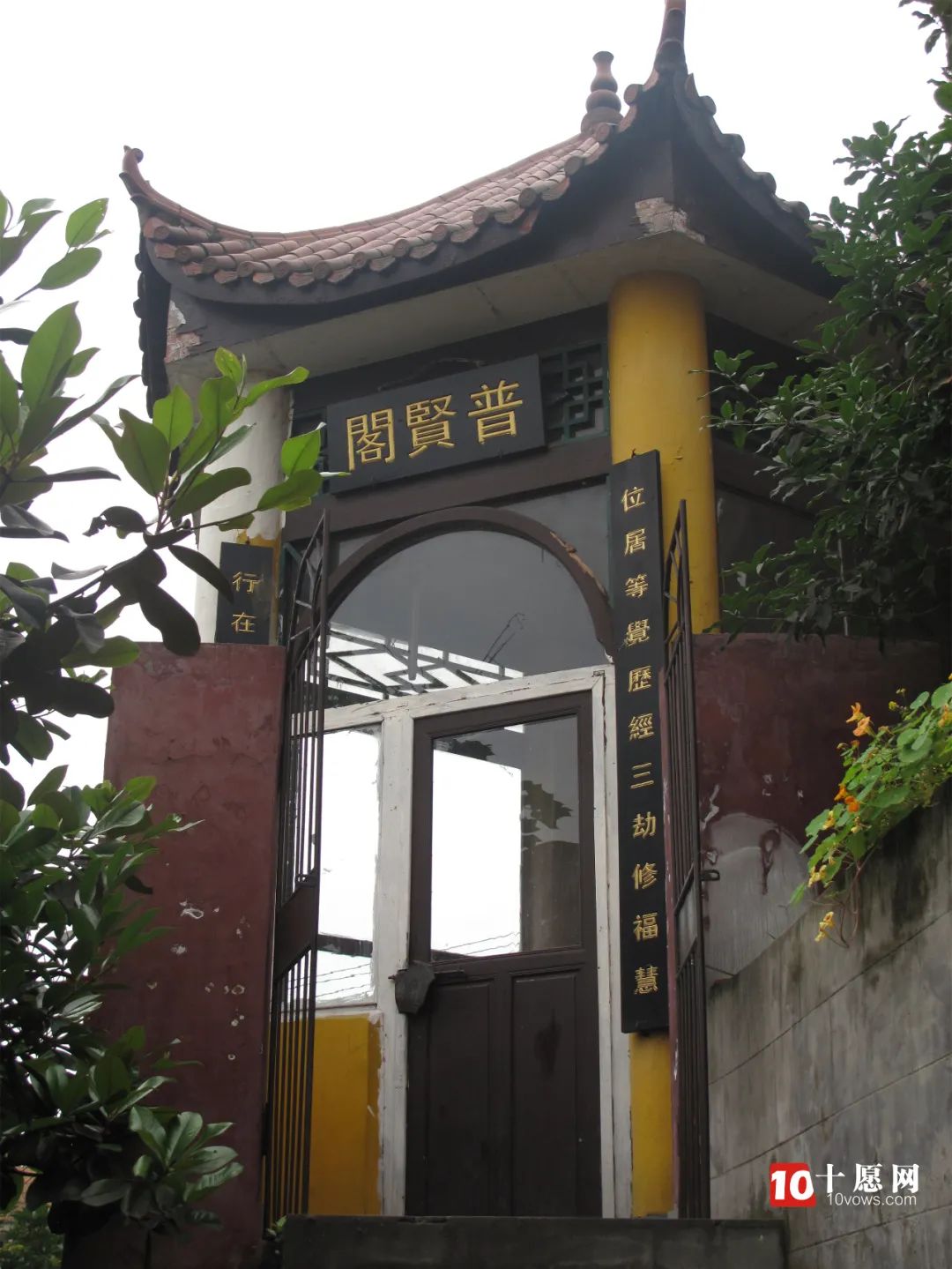 重庆慈云寺攻略,重庆慈云寺雄伟壮观