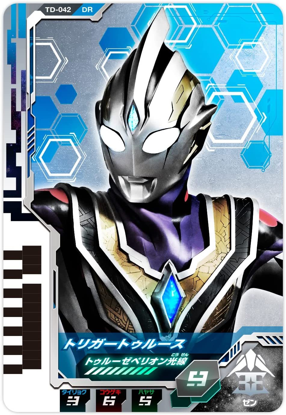 奥特D次元卡又出新卡，这次是特利迦套装