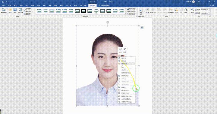 ps2020版证件照片怎么换底色,照片文档ps换底色