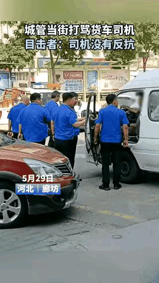 璺汉鍔濋樆鍩庣琚墦,鍩庣琚墦涓庢憡璐╁啿绐佸悗琚牭鍚庣画