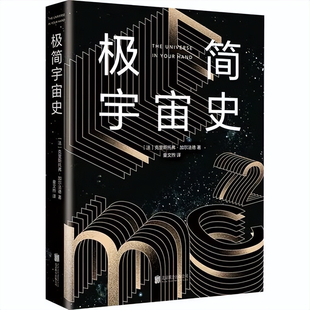 推荐几本关于宇宙的书籍,适合青少年看的宇宙书籍