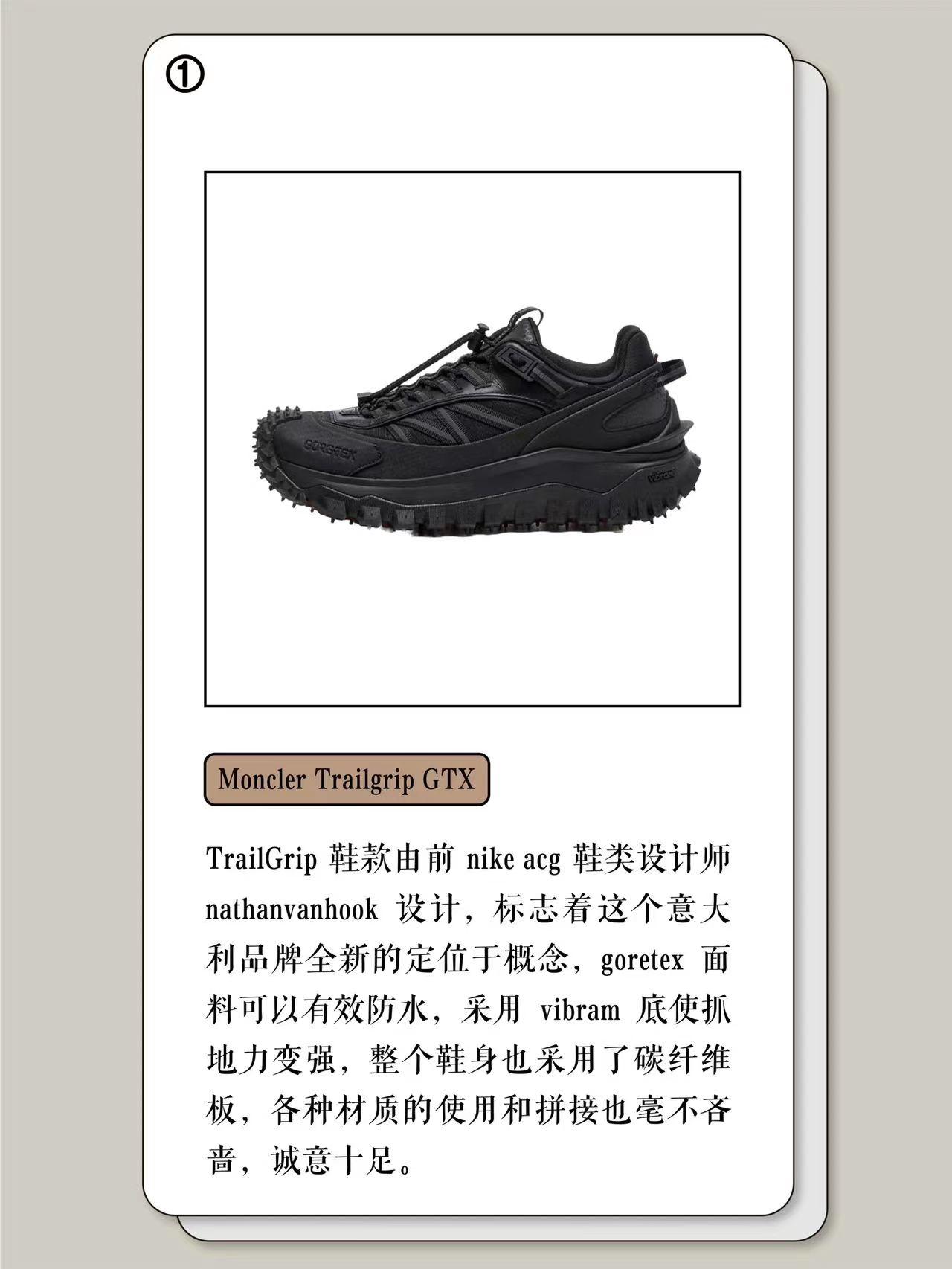 黑色户外功能鞋,黑色功能性跑鞋