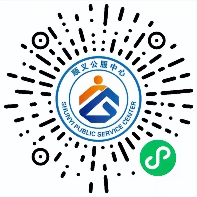 “职”等你来丨第十八期明日，顺义区举办“百日千万”专项活动青年劳动力现场招聘会