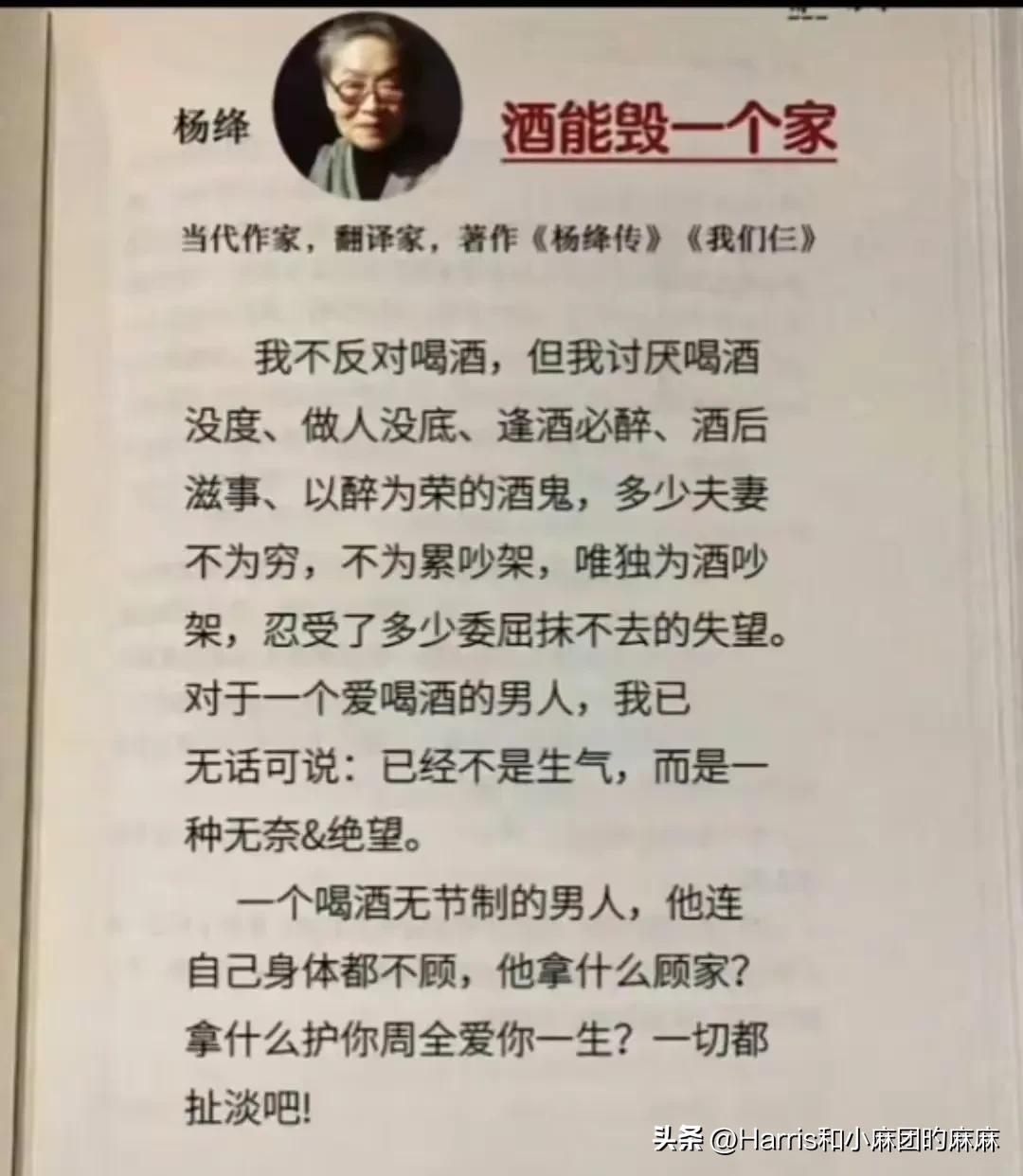 感悟杨绛先生说日子能过得去就好,杨绛先生人到中年最好的状态是