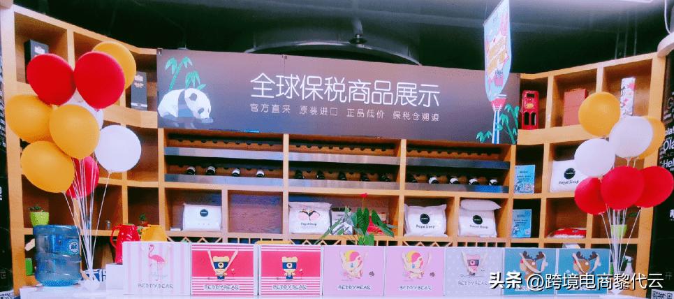 实现跨境电商发展,如何实现跨境电商引流发展