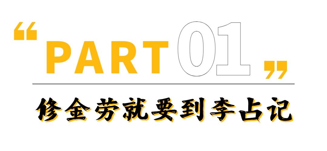 鍙よ秺浠婄鑻辨枃,鍙よ秺浠婄榫欒吘鍗庡