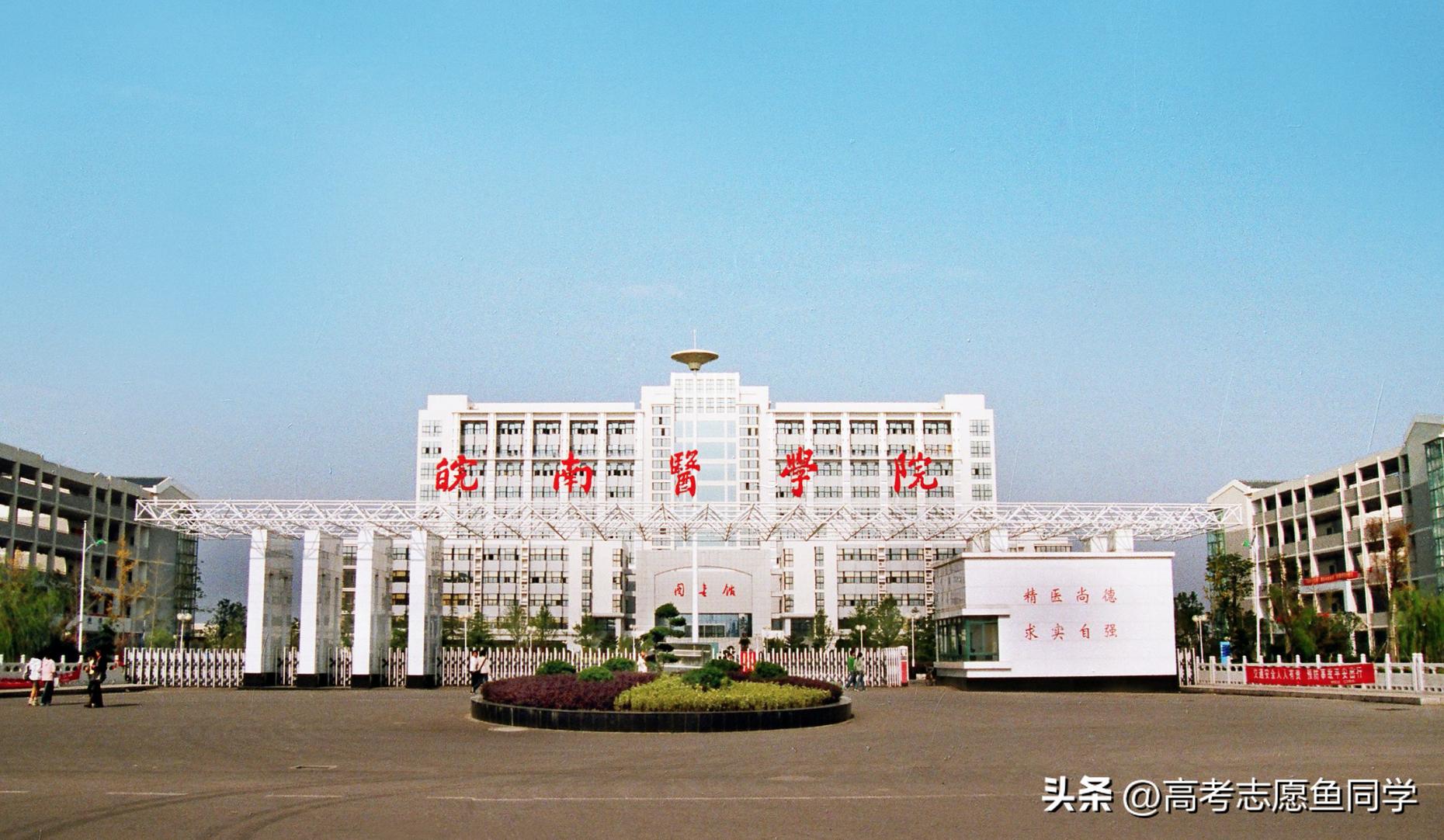 法医专业有哪些大学,法医学专业二本录取分数线