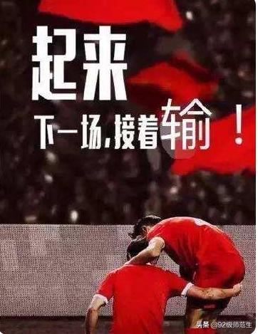 巩汉林是怎么评价中国足球的,巩汉林谈足球完整版