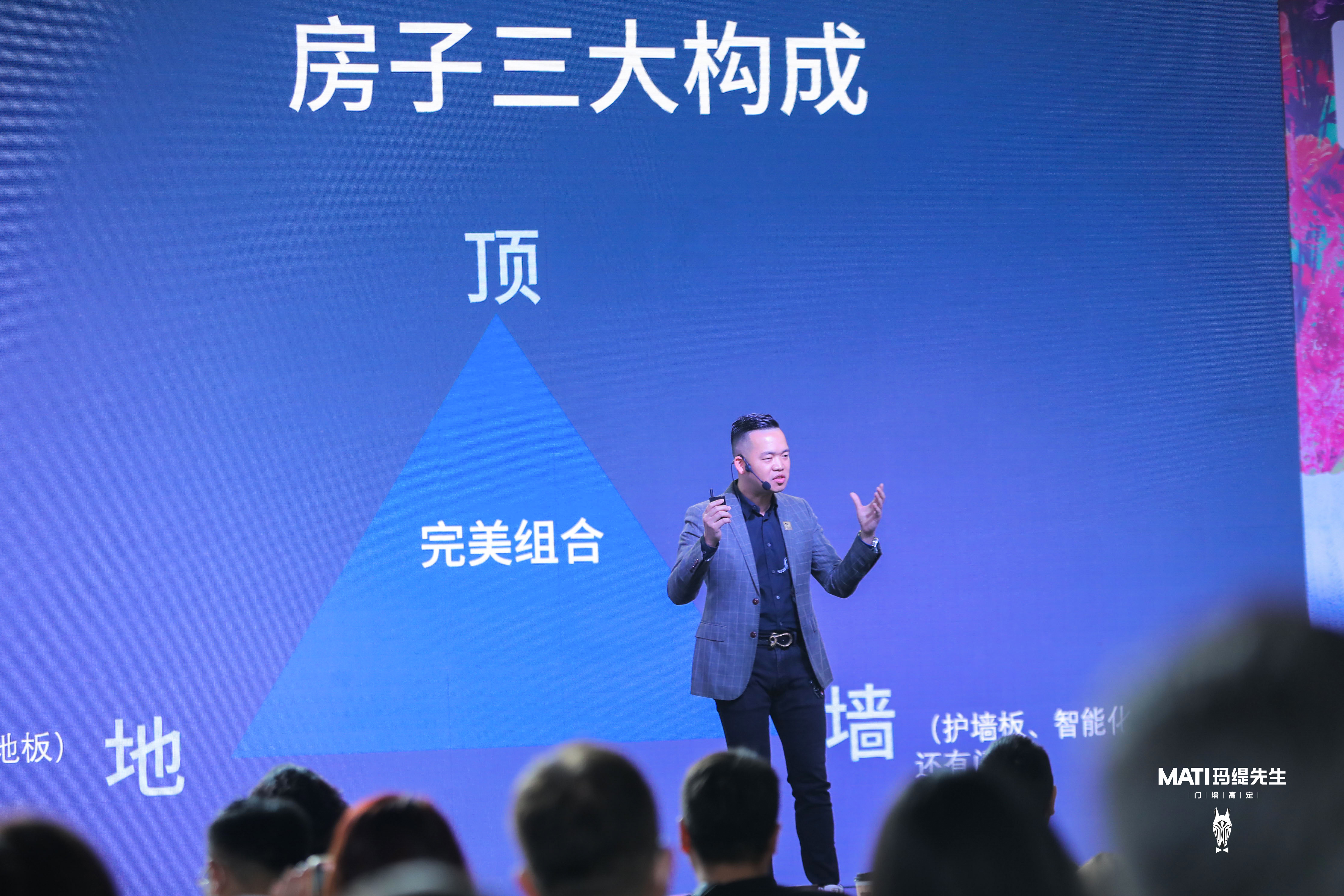 玛缇新物种发布会,玛缇新物种瓷砖