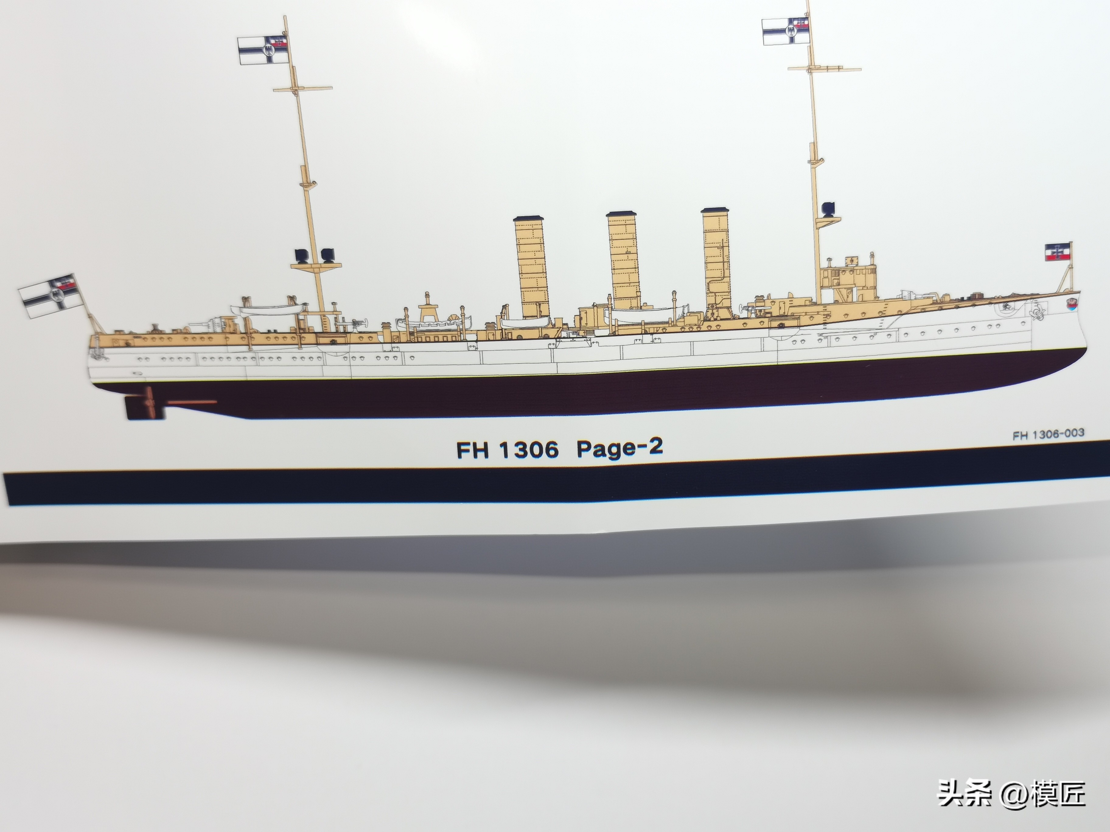 鹰翔1/700德国海军埃姆登号巡洋舰开盒测评