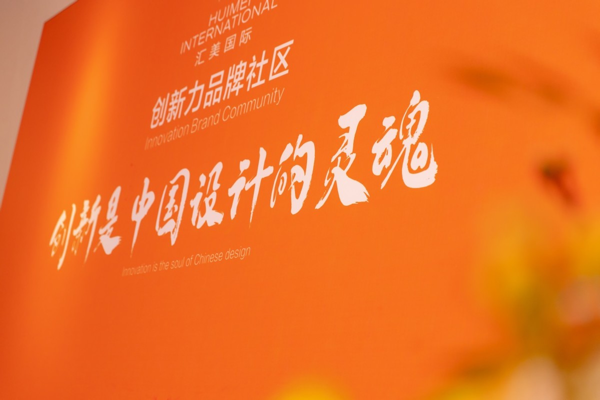 汇美国际形象会所,汇美国际家居体验馆