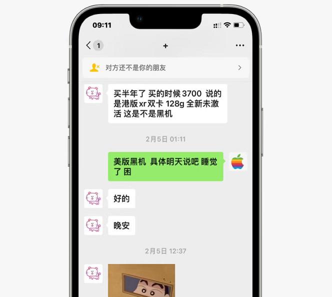 苹果xr是否是翻新机分析与改进,停产的苹果xr现在是翻新机嘛