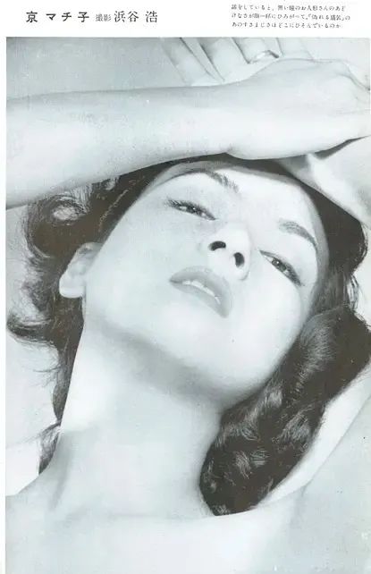 京町子年轻的照片,京町子近照