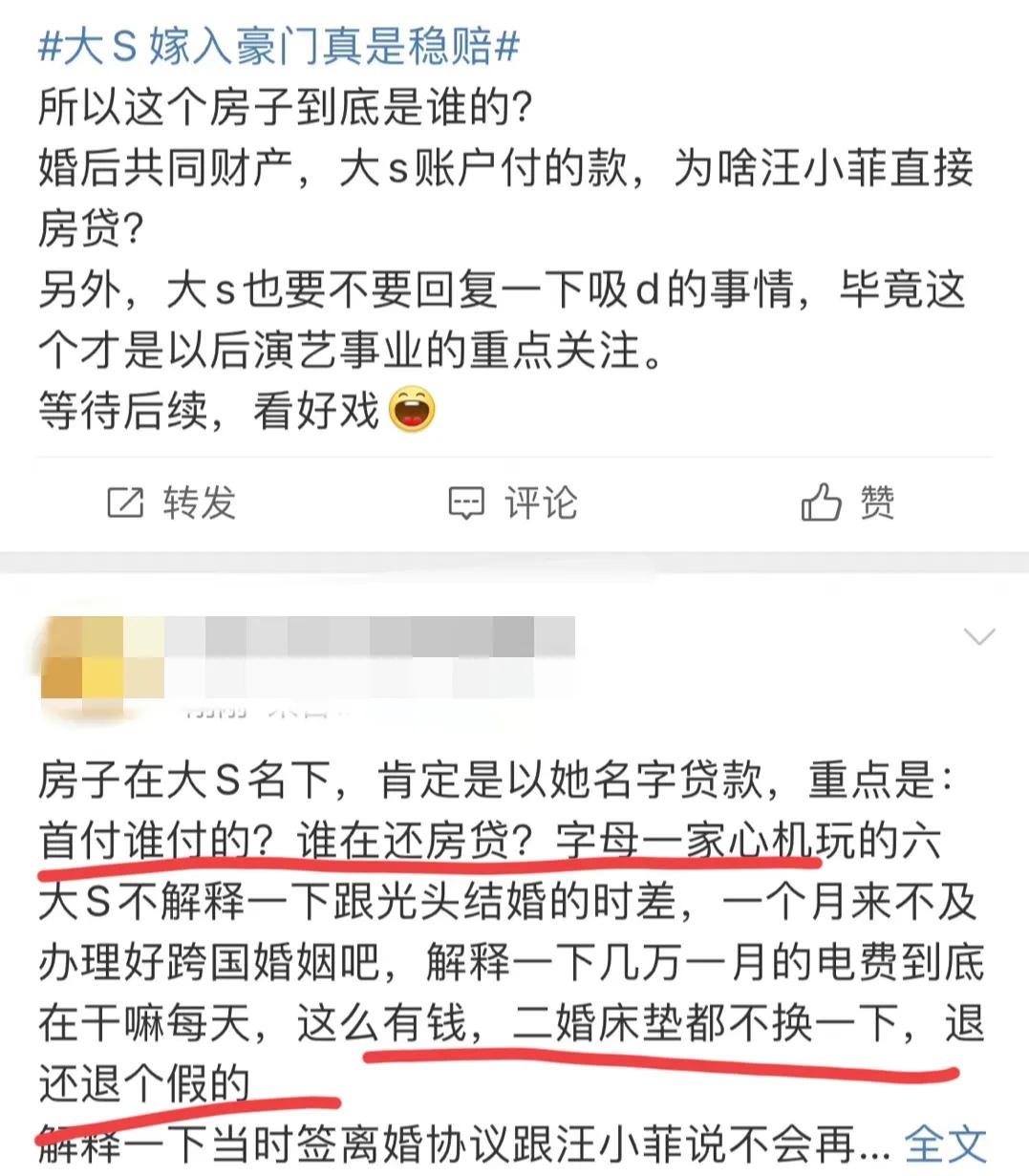 汪小菲谈大s低谷期,大s晒出买房明细后汪小菲回击