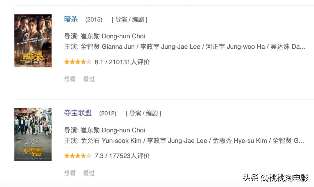 看哭整个亚洲的韩国片,一口气看完韩国大片