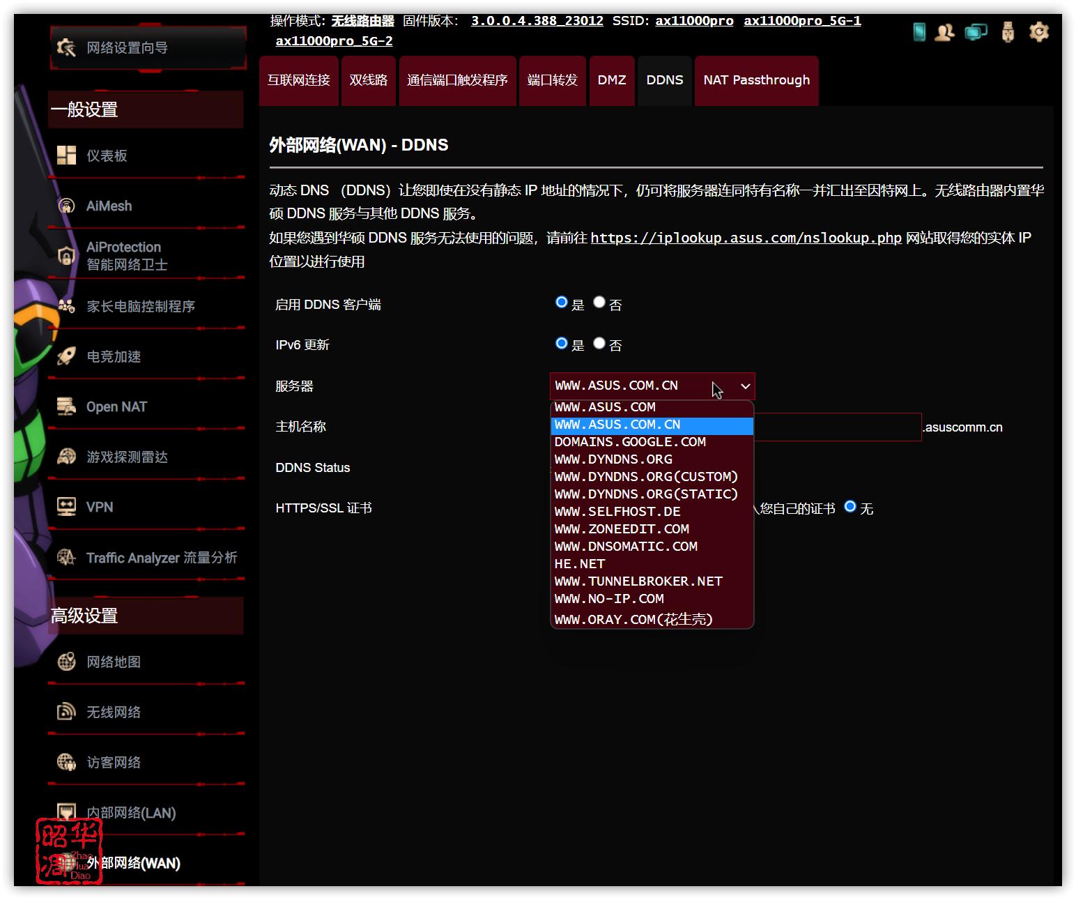笔记本3000-4000性价比最高的华硕,华硕适合入手的笔记本